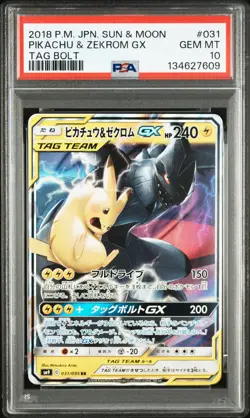 2018 POKEMON JAPANESE SUN & MOON TAG BOLT #031 PIKACHU & ZEKROM GX PSA 10 - Image 1