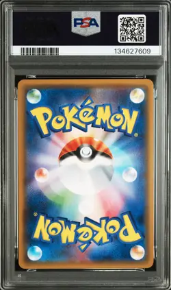 2018 POKEMON JAPANESE SUN & MOON TAG BOLT #031 PIKACHU & ZEKROM GX PSA 10 - Image 2
