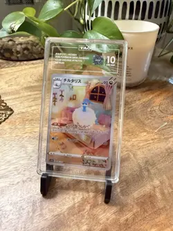 Pokemon Altaria VSTAR Universe Art Rare Holo TAG 10 194/172 Japanese 2022 - Image 1