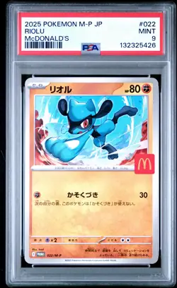 2025 POKEMON JAPANESE M-P PROMO MCDONALD'S #022 RIOLU PSA 9 - Image 1