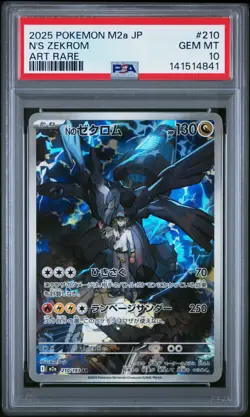 2025 POKEMON JPN M2A-MEGA DREAM EX ART RARE #210 N'S ZEKROM PSA 10 - Image 1