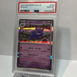 2023 POKEMON JPN SV2A-POKEMON 151 #094 GENGAR PSA 10 - Image 2