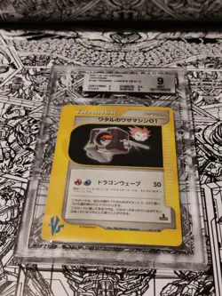 2001 Pokemon VS 1st Edition Japanese #128 Lance's TM 01 U BGS 9 - Image 2
