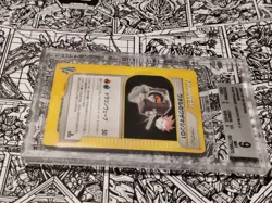 2001 Pokemon VS 1st Edition Japanese #128 Lance's TM 01 U BGS 9 - Image 3
