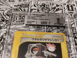 2001 Pokemon VS 1st Edition Japanese #128 Lance's TM 01 U BGS 9 - Image 4