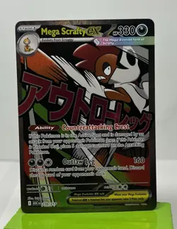 Mega Scrafty ex 270/217 Mega Attack Rare ME: Ascended Heroes Pokemon NM - Image 1