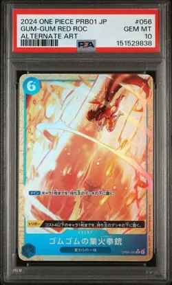 Gum-Gum Red Roc OP04-056 - Japanese One Piece PRB01 Alt Art - PSA 10 - Image 1