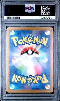 2024 Pokemon Japanese Gastly #080/071 Art Rare PSA 10 - Image 2