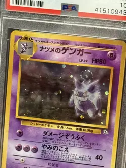 1998 POKEMON JAPANESE GYM 2 #94 SABRINA'S GENGAR-HOLO SWIRL PSA 10 - Image 1