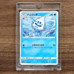 Pokemon Vanillish C 018/050 SM2K Islands Await You Japanese Card - Image 1