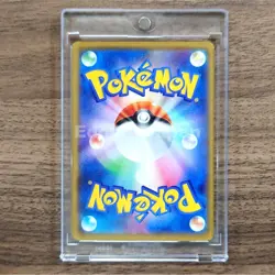 Pokemon Vanillish C 018/050 SM2K Islands Await You Japanese Card - Image 2