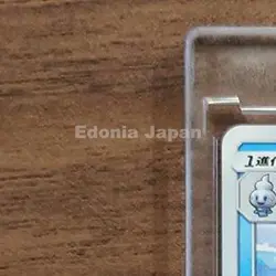 Pokemon Vanillish C 018/050 SM2K Islands Await You Japanese Card - Image 3
