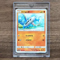 Pokemon Barboach C 032/050 SM2K Islands Await You Japanese Card - Image 1