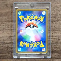 Pokemon Barboach C 032/050 SM2K Islands Await You Japanese Card - Image 2