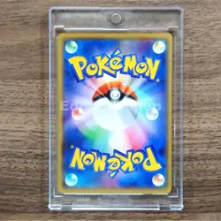 Pokemon Whiscash U 033/050 SM2K Islands Await You Japanese Card - Image 2