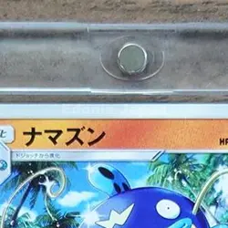 Pokemon Whiscash U 033/050 SM2K Islands Await You Japanese Card - Image 4