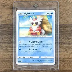 Pokemon Delibird C 014/050 SM2K Islands Await You Japanese Card - Image 1