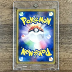 Pokemon Delibird C 014/050 SM2K Islands Await You Japanese Card - Image 2