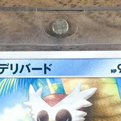 Pokemon Delibird C 014/050 SM2K Islands Await You Japanese Card - Image 4