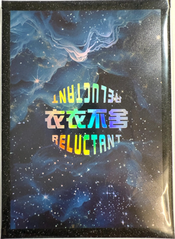 Reluctant Single Cards - DP 09 Acheron - Waifu Anime Goddess Story CCG 2025 - Image 2