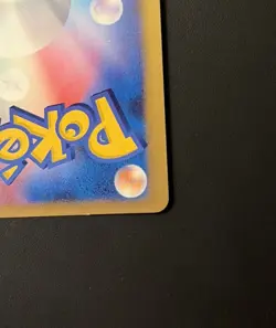 [No Import Duty (US)] Electabuzz 065/DP-P Trade Please DP Japanese Pokemon Card - Image 4