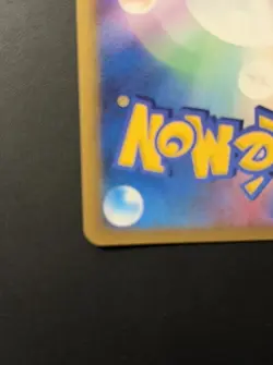 [No Import Duty (US)] Electabuzz 065/DP-P Trade Please DP Japanese Pokemon Card - Image 5