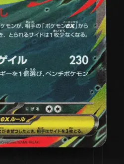 Mega Gengar EX 003/021 NM Starter Set Mega Japanese Pokemon Card TCG - Image 3