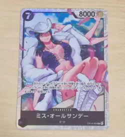 Ms. All Sunday OP14-084 SR - One Piece Card Japanese - Image 1