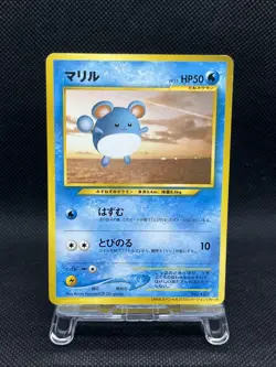 Marill No.183 ANA Airline Promo Rare 2000 Pokemon Card Japanese - Image 1