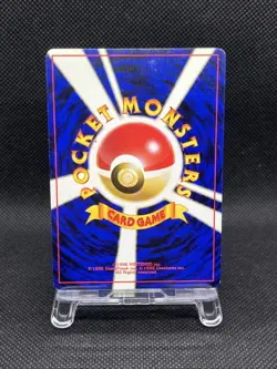 Marill No.183 ANA Airline Promo Rare 2000 Pokemon Card Japanese - Image 2