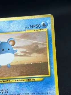 Marill No.183 ANA Airline Promo Rare 2000 Pokemon Card Japanese - Image 5