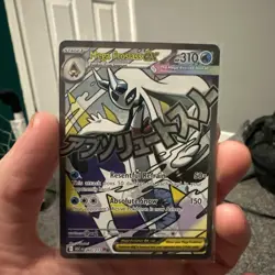 Mega Frosslass Ex Ascended Heroes Pokemon Card 265/217 - MINT - Image 1