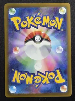 Meowth SAR 114/080 Munikis Nihil Zero M3 Pokemon Card Game Japanese TCG 2026 NM - Image 2