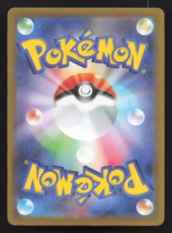 Mega Slowbro EX 071/M-P MEGA Gym Promo NM Japanese Pokemon Card TCG - Image 2