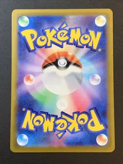 Pokemon Card Japanese - Charizard V 211/172 s12a VSTAR Universe NM - Image 2