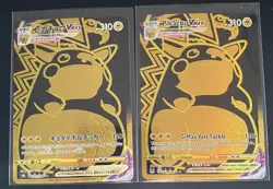 Pokemon TCG Pikachu VMAX UR 279/184 & TG29/TG30 - Japanese & English - NM - Image 1
