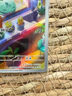 Pokemon Bulbasaur 097/SV-P Promo Chinese TCG Card NM Original Packaging - Image 4