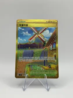 Japanese Artazon 140/108 Gold Secret Rare Ruler of the Black Flame Pokemon TCG - Image 1