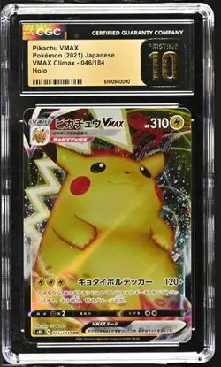 CGC Pristine 10: Pikachu VMAX (#046/184) Pokemon VMAX Climax (Japanese) - Image 1