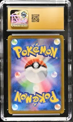 CGC Pristine 10: Pikachu VMAX (#046/184) Pokemon VMAX Climax (Japanese) - Image 2