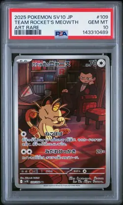 PSA 10 2025 POKEMON JPN SV10-GLORY OF TEAM ROCKET ART RARE TEAM ROCKET'S MEOWTH - Image 1