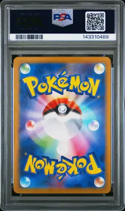 PSA 10 2025 POKEMON JPN SV10-GLORY OF TEAM ROCKET ART RARE TEAM ROCKET'S MEOWTH - Image 2