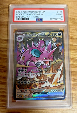 Pokemon TCG Team Rocket's Nidoking ex JPN 126/098 Holo Special Art Rare PSA 9 - Image 1
