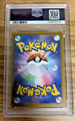 Pokemon TCG Team Rocket's Nidoking ex JPN 126/098 Holo Special Art Rare PSA 9 - Image 2