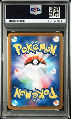 Pokemon Japanese Bulbasaur 337/S-P PSA 10 GEM MT 2022 Illustration Contest Promo - Image 2