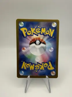 Ivysaur 167/165 AR NM Full Art Rare 151 SV2a Japanese Pokemon TCG - Image 2