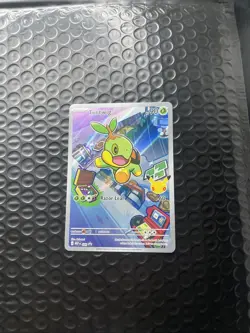 Pokemon Turtwig 040 - First Partners Black Star Promo - Full Art Holo - Mint - Image 1