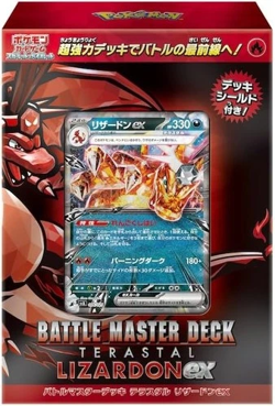 Pokemon Card Battle Master Deck Terastal Charizard Chien-Pao ex set NEW Japanese - Image 2
