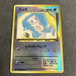 Mew Holo Rainbow Tropical Island Pokemon Card Old Back Japanese - Image 1