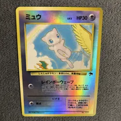 Mew Holo Rainbow Tropical Island Pokemon Card Old Back Japanese - Image 2